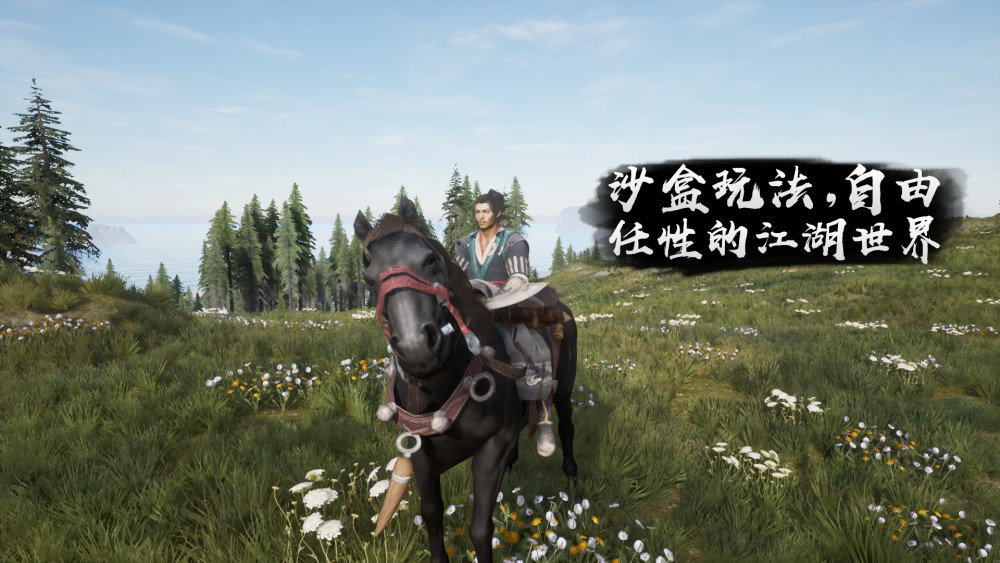 武侠吃鸡的图册