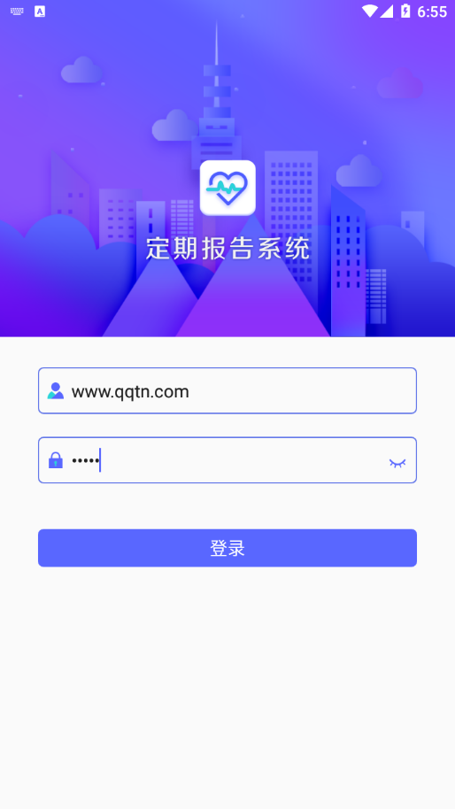 定期报告系统的图册