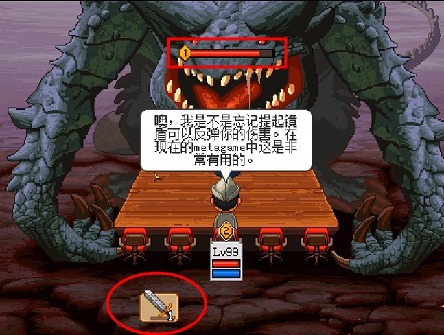骑士经理2手游
