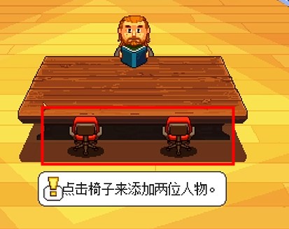 骑士经理2手游