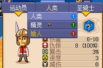 骑士经理2手游