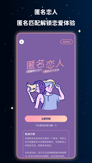 宇宙奶茶馆下载的图册