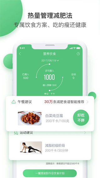 乐福能量云的图册