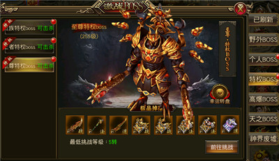 剧毒传奇
