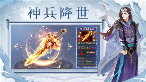 仙罗
