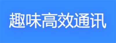 jspp聊天软件