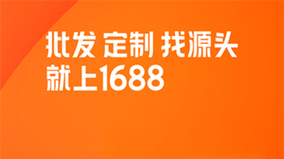 阿里巴巴