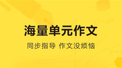 快对