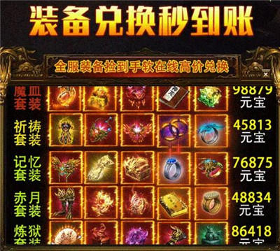 双刀单职业
