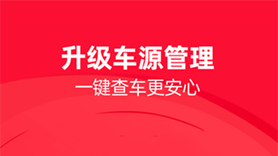 运满满货主