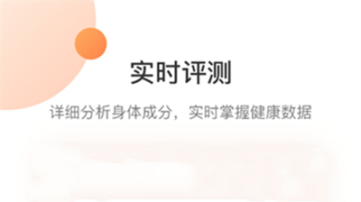好体知