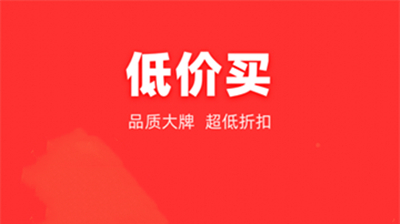 找靓机