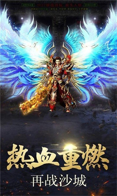 复古高爆