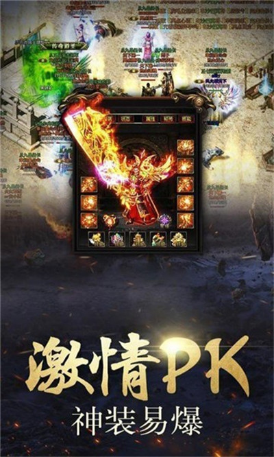 复古高爆