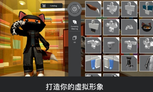 罗布乐思roblox国际服