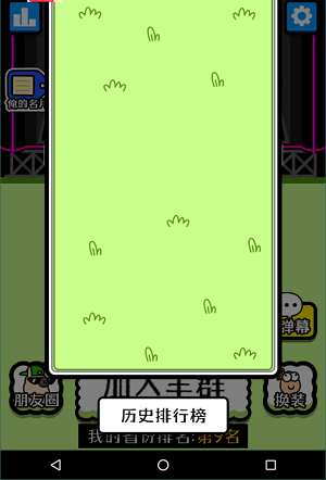 羊了个羊2