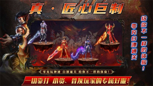 玄冰神迹之城