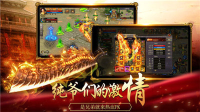 皓光传奇