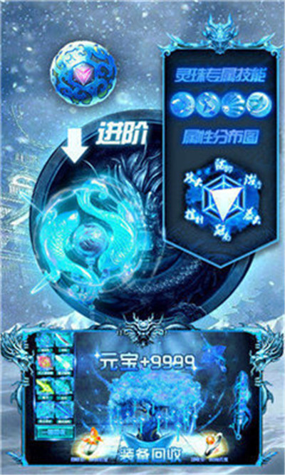 冰雪复古打金单职业