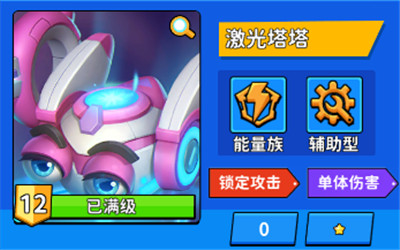 跳跳火