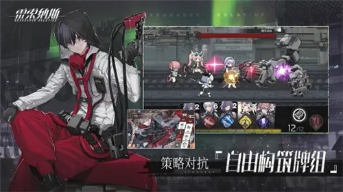 雷索纳斯测试版