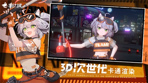 猫之城wiki