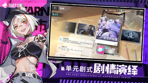 猫之城wiki