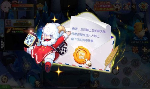 神魂契约公测版
