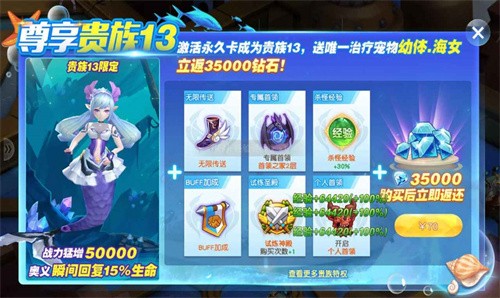 神魂契约公测版