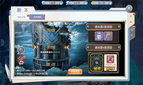 神魂契约公测版