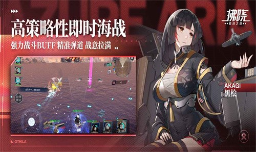 拂晓新版