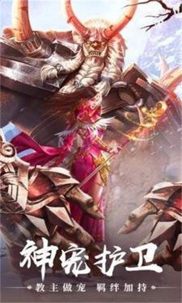 金牛超变大逃杀单职业