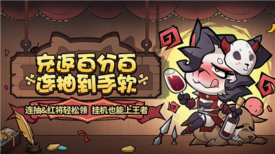 王者猎人