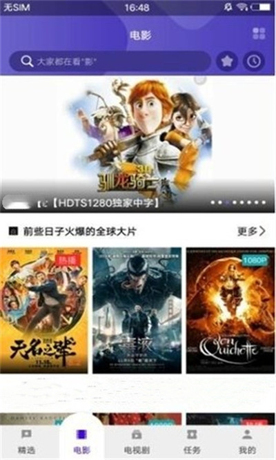 小皮影视