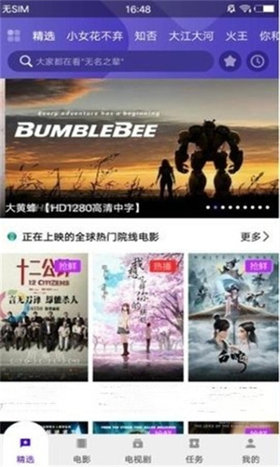 小皮影视