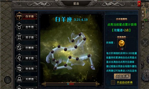 忠义暗黑火龙攻速版