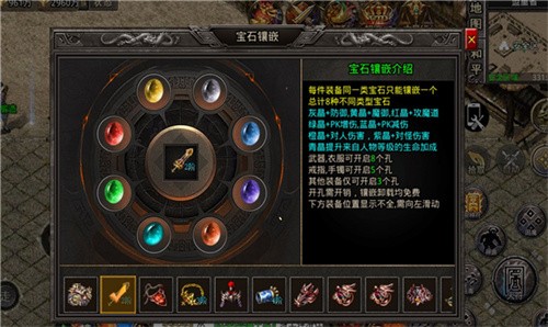 忠义暗黑火龙攻速版