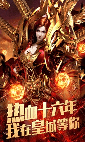 三七K火龙传奇996