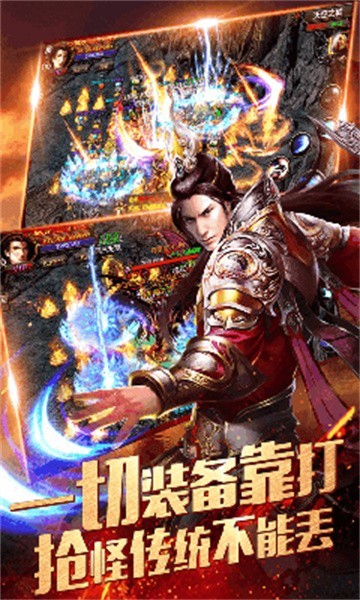 三七K火龙传奇996