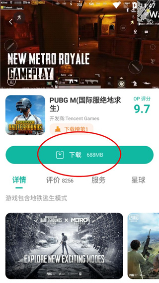 ourplay软件=ourplay软件安装在手机哪里