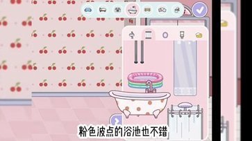 米加小镇世界最新版免费版下载