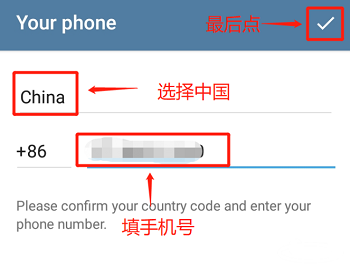 纸飞机