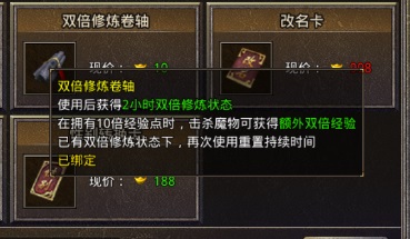 原始传奇