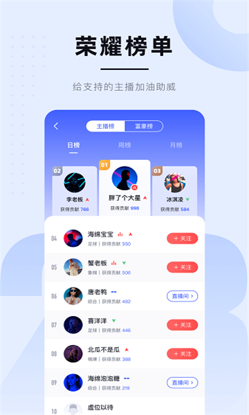 蓝鲸体育直播app官网版下载