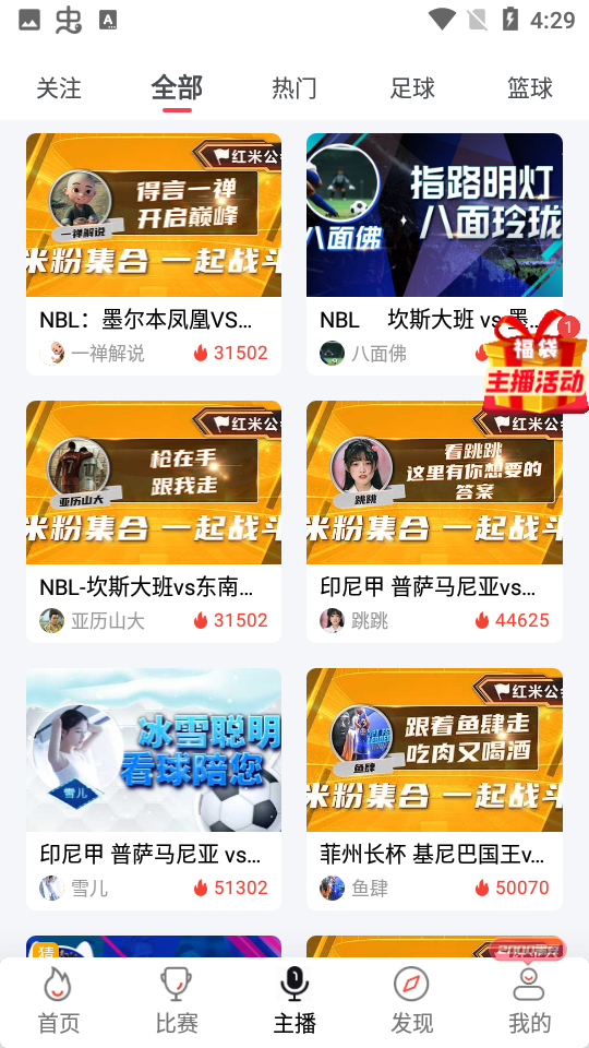 主播黑白qq空间=主播黑白空间怎么弄