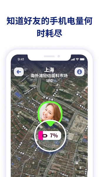 zenly官方版正版免费下载