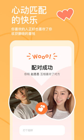 探探app免费版