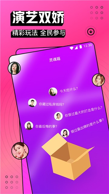 奶糖直播视频