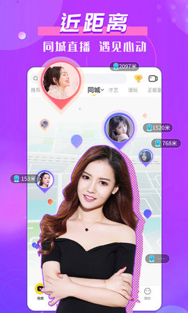 糖果直播平台app