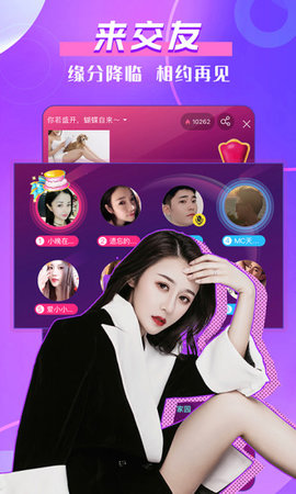 糖果直播平台app